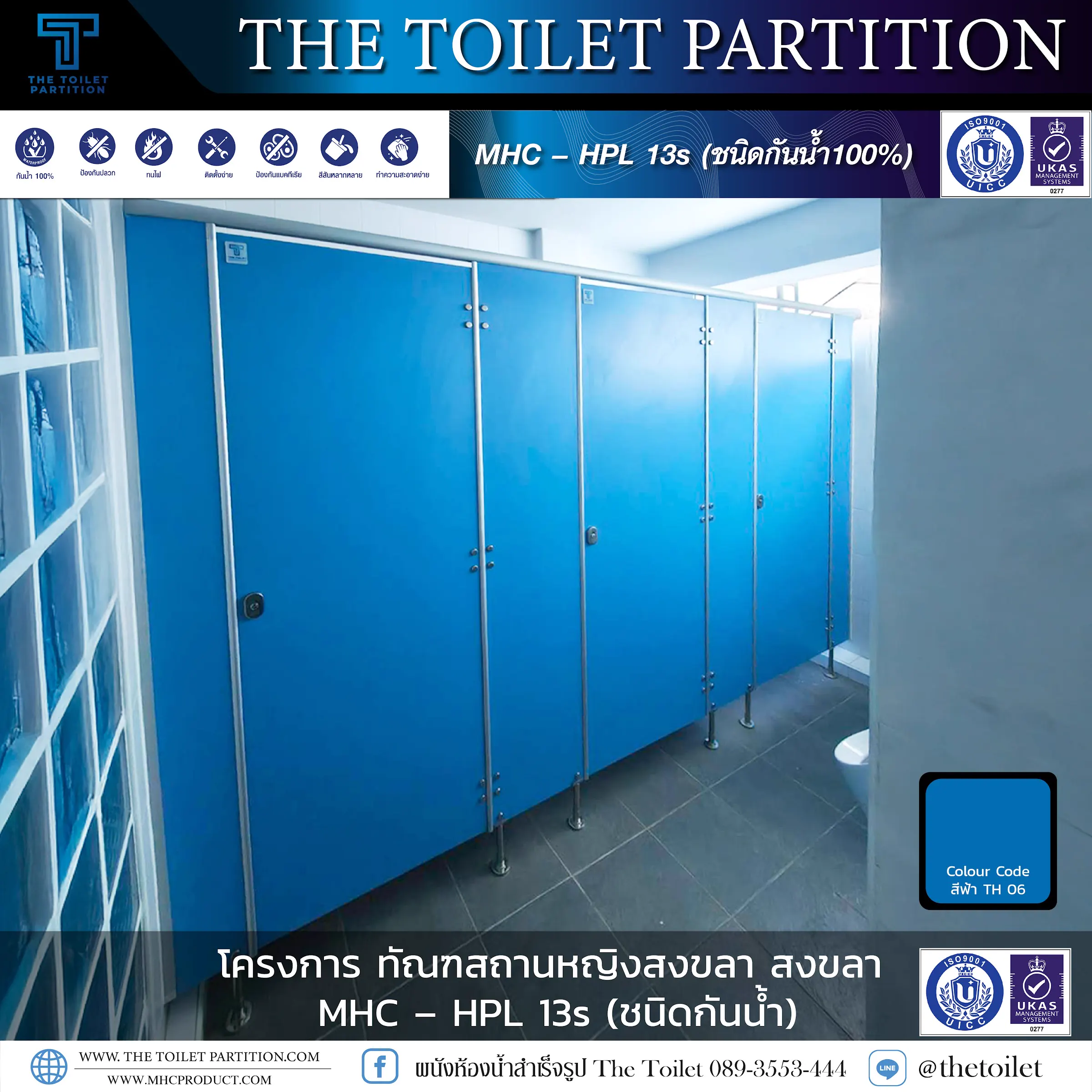 ดูผลงานโครงการภาคใต้