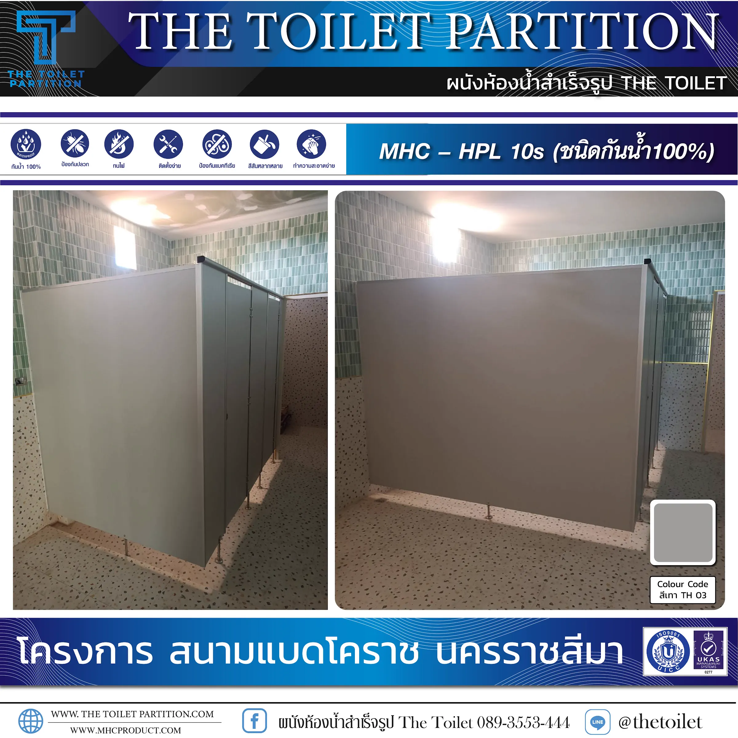 ดูผลงานโครงการภาคอีสาน