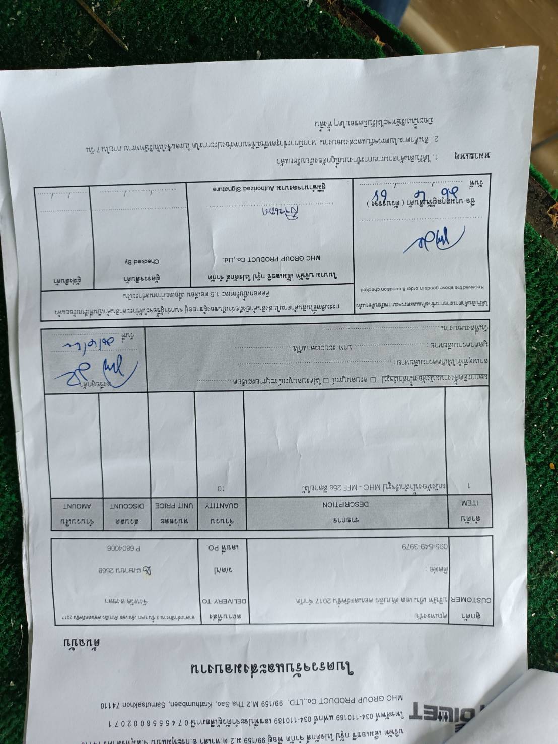 สีลายไม้ 23 อาคารสำนักงาน 3 ชั้น บจก.เอ็น เอส ดับบลิว คอนสตรัคชั่น 2017 สงขลา รูปที่ 5