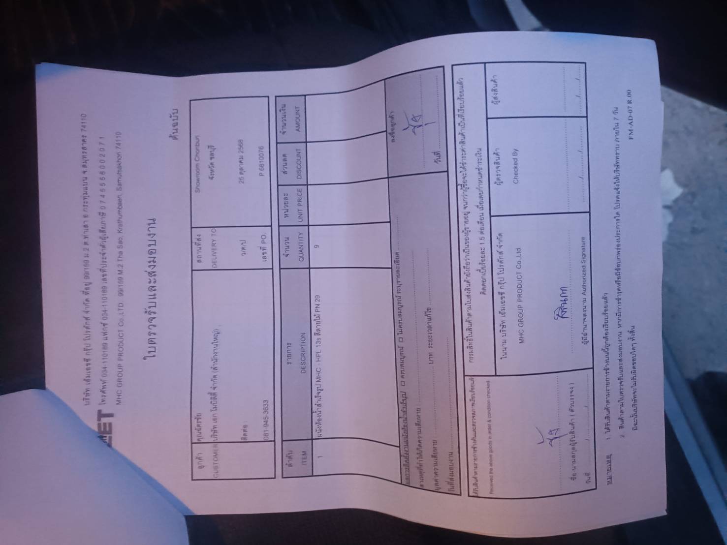 PN 29 Showroom Chonburi ชลบุรี รูปที่ 4