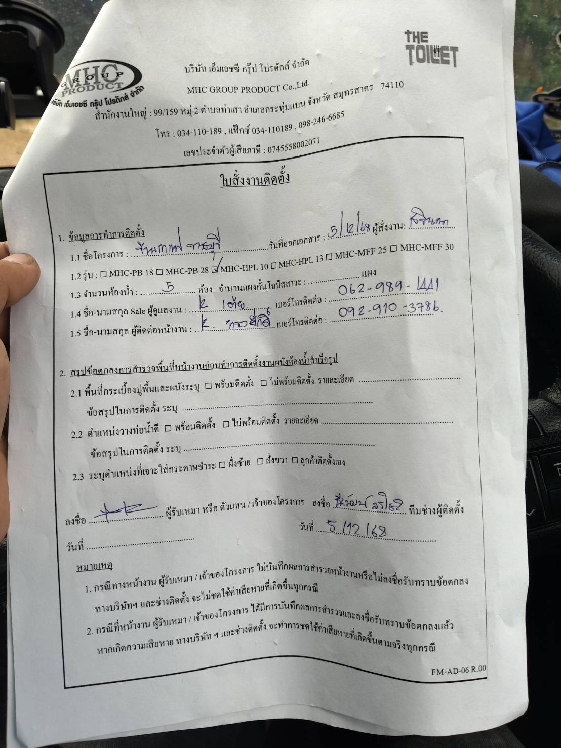 TH 02 ร้านกาแฟราชบุรี ราชบุรี รูปที่ 2