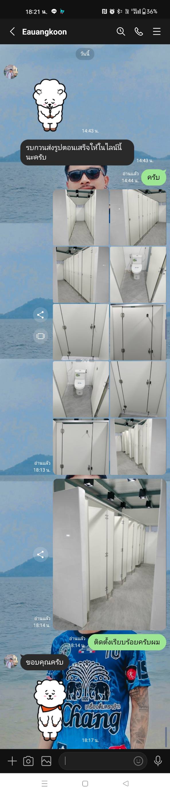 TH 02 วิทยาลัยการสาธารณสุขสิรินธร สุพรรณบุรี