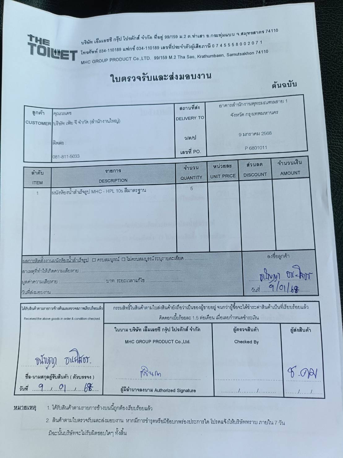 TH 02 FU'l Ji ร้านข้าวมันไก่ บางปลา สมุทรปราการ