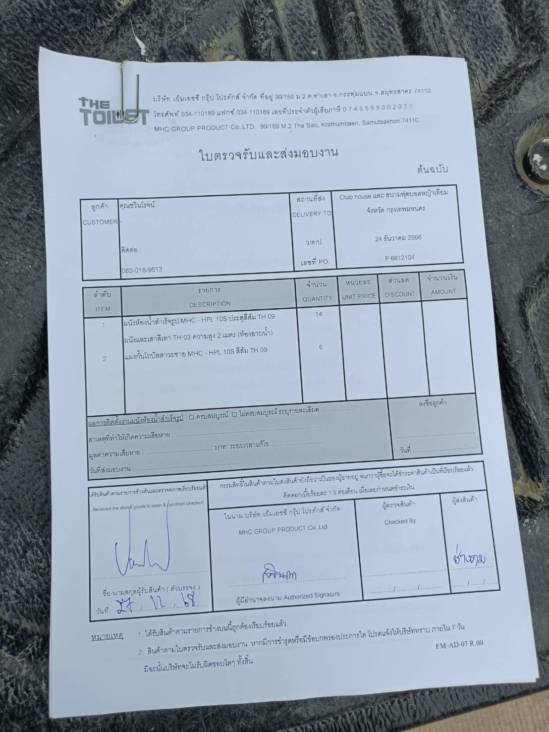 TH 03 - 09 Club house และ สนามฟุตบอลหญ้าเทียม กรุงเทพมหานคร