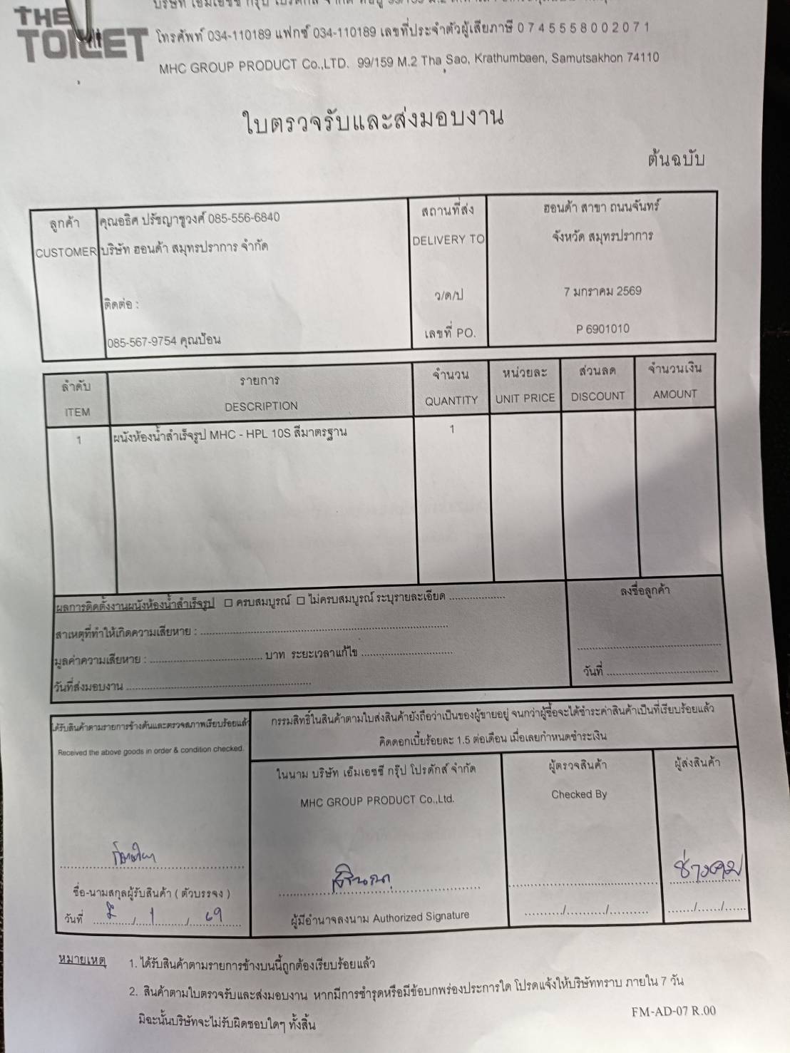 TH 03 ฮอนด้า สาขา ถนนจันทร กรุงเทพมหานคร รูปที่ 2