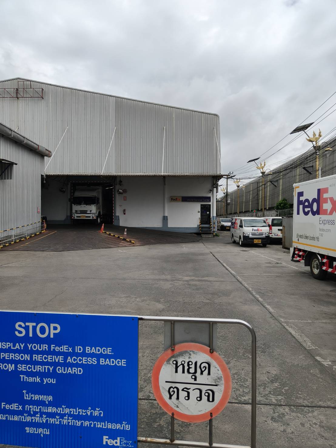 TH 03 fedex ( อาคารกิ่งแก้ว 20 ) สมุทปราการ รูปที่ 2
