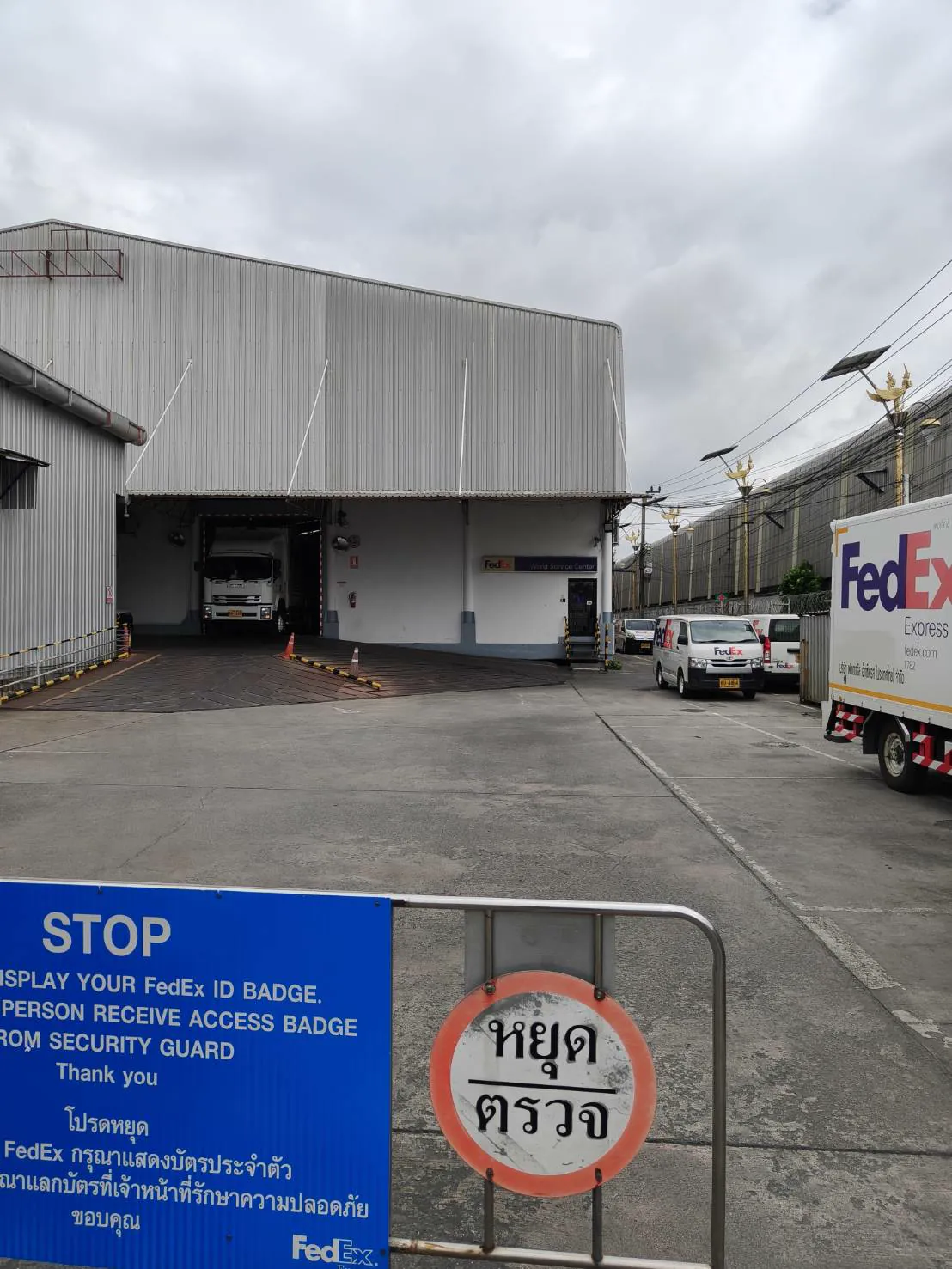 TH 03 fedex ( อาคารกิ่งแก้ว 20 ) สมุทปราการ รูปที่ 2