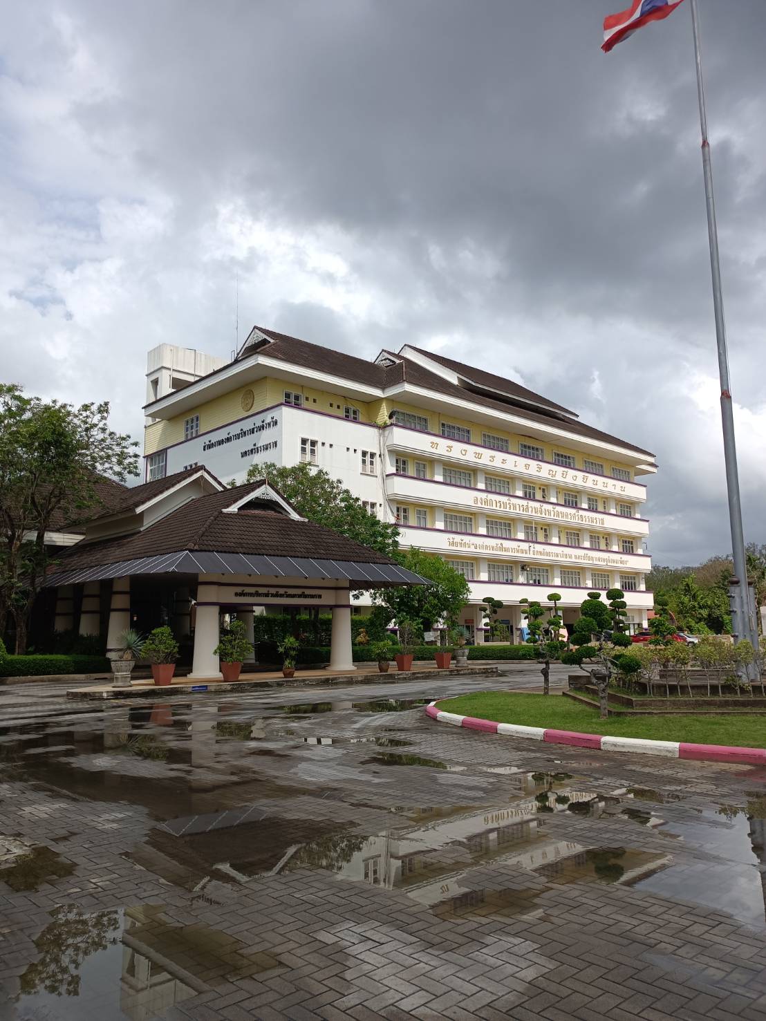 TH 06 องค์กรบริหารส่วนจังหวัดนครศรีธรรมราช