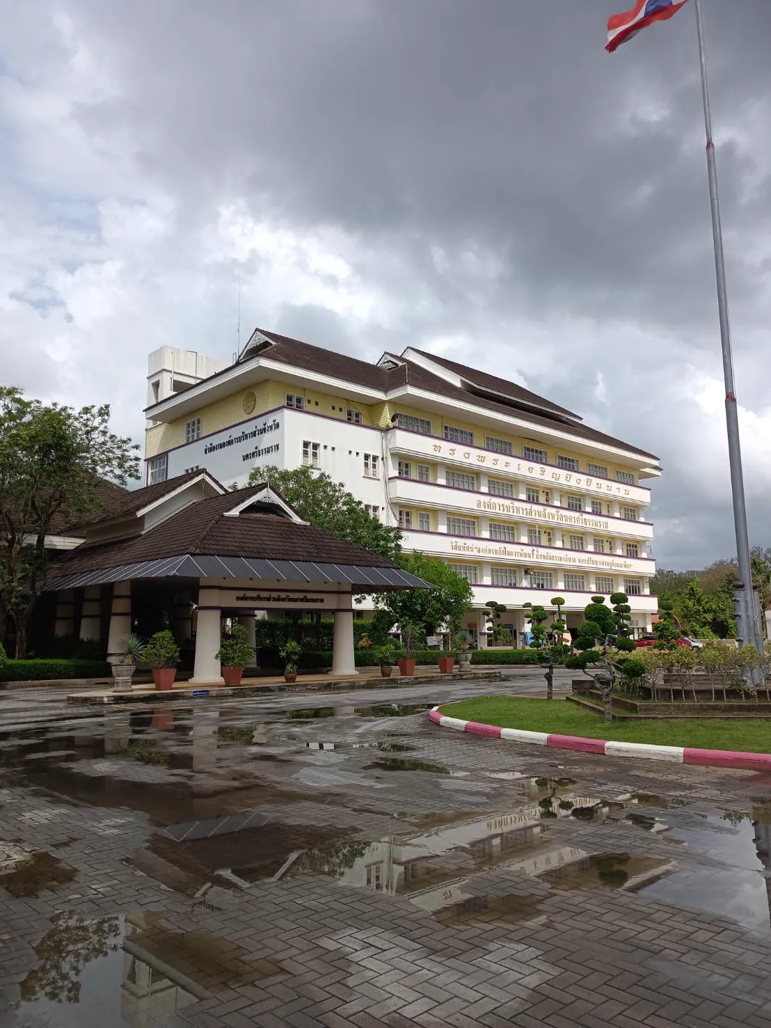 TH 06 องค์กรบริหารส่วนจังหวัดนครศรีธรรมราช