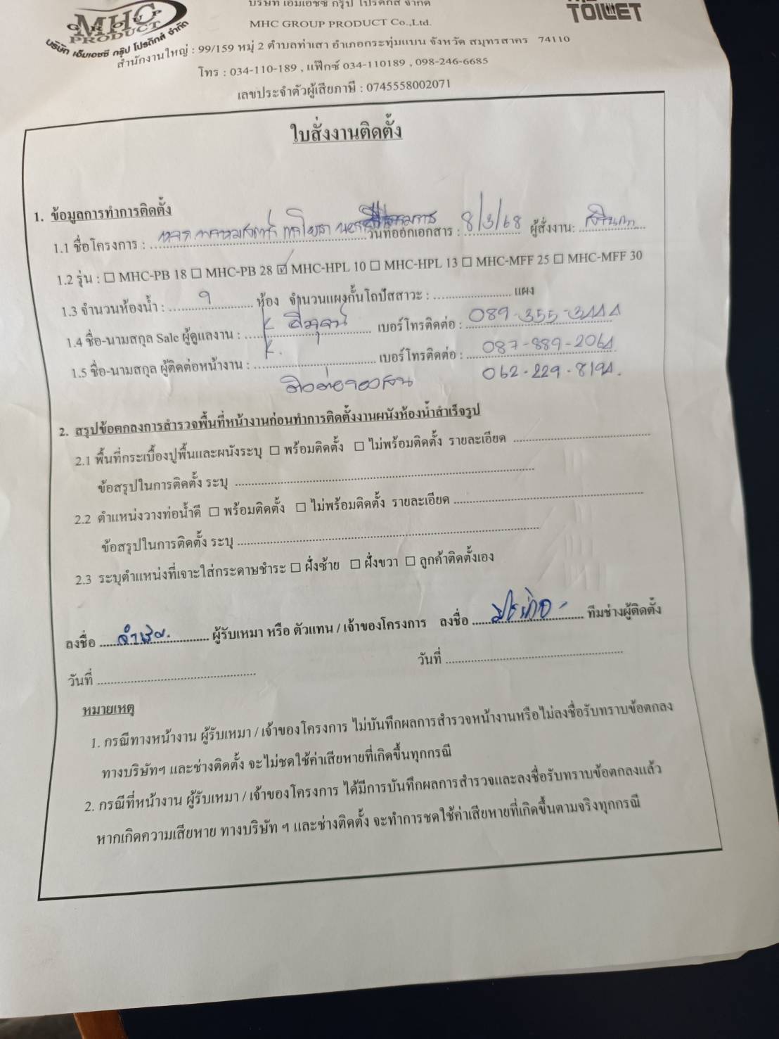 TH 06 องค์กรบริหารส่วนจังหวัดนครศรีธรรมราช รูปที่ 3