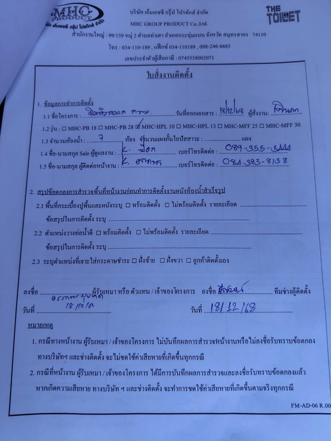 TH 07 อาคารโรงยิมกรุงเทพกรีฑา 20 แยก 5 กรุงเทพมหานคร รูปที่ 4