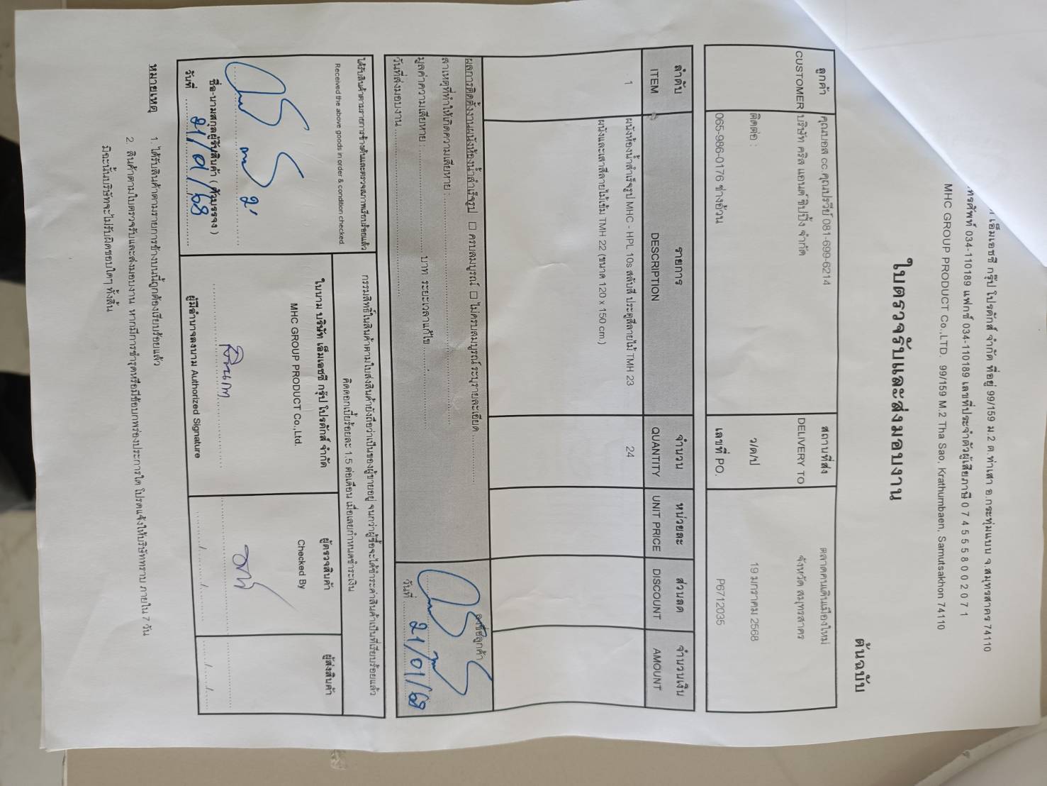 TH 22 - 23 ตลาดคนเดินเมืองใหม่ โซน 2 สมุทรสาคร รูปที่ 2