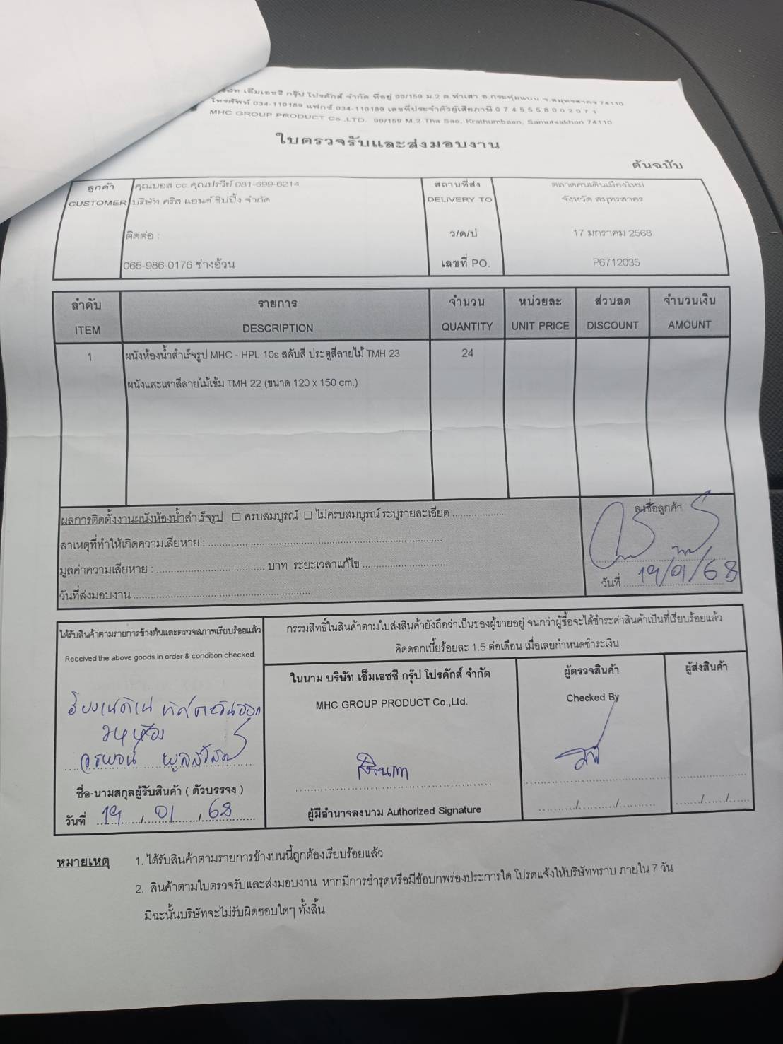 TH 22 - 23 ตลาดคนเดินเมืองใหม่ โซน 2 สมุทรสาคร รูปที่ 3