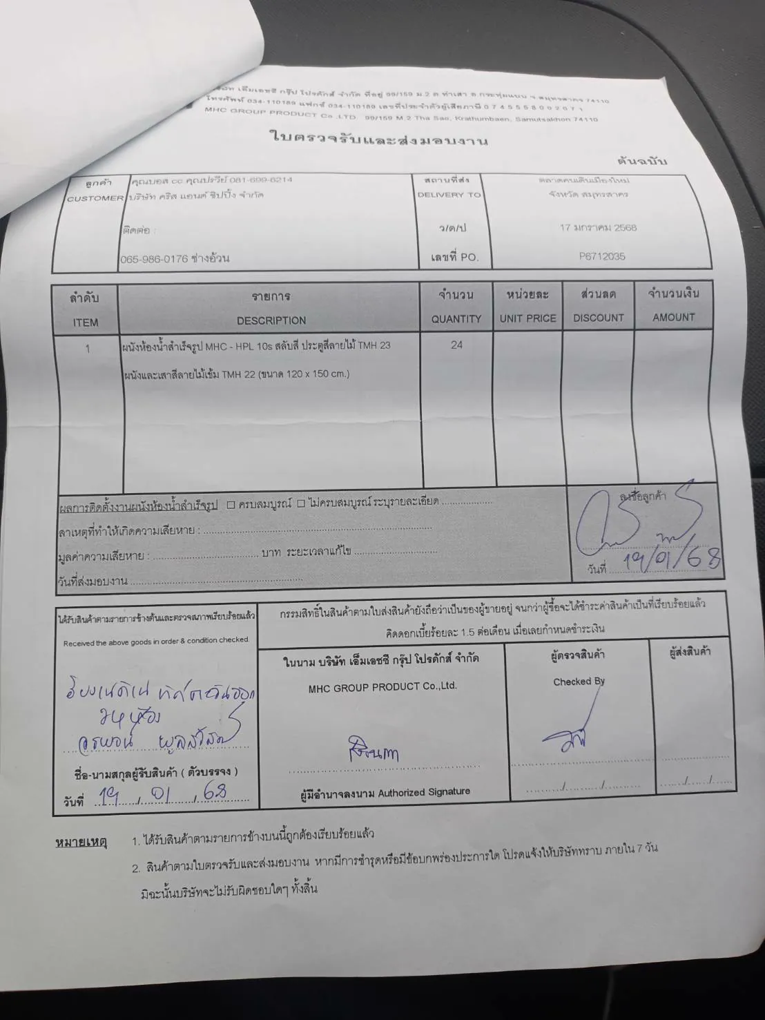 TH 22 - 23 ตลาดคนเดินเมืองใหม่ โซน 2 สมุทรสาคร รูปที่ 3