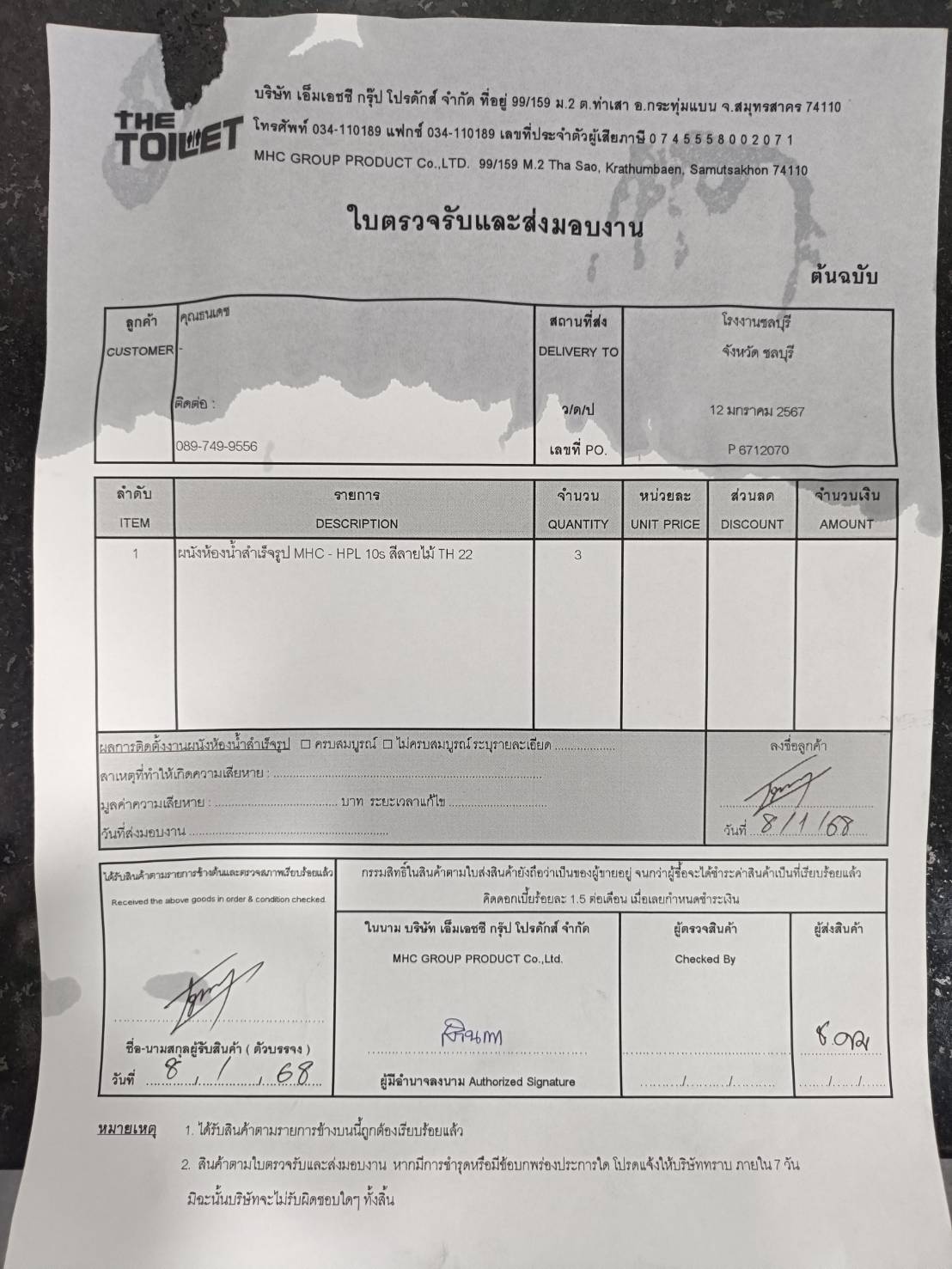 TH 22 NITERRA (THAILAND) CO., LTD. ชลบุรี รูปที่ 4