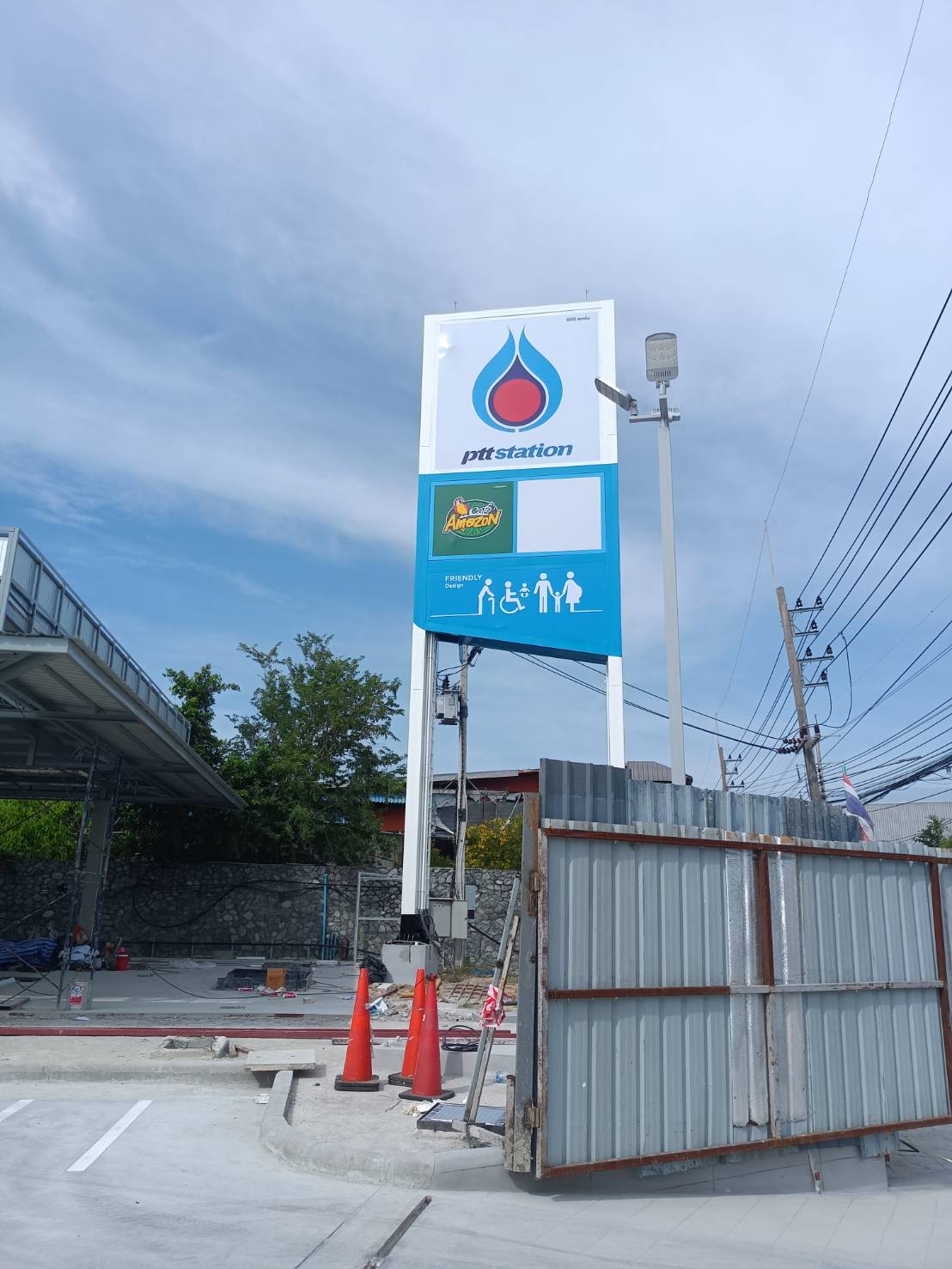 TH 23 สถานีบริการน้ำมัน ปตท.นาคะประสิทธิ์ (สาขา 1 ) ชลบุรี รูปที่ 5