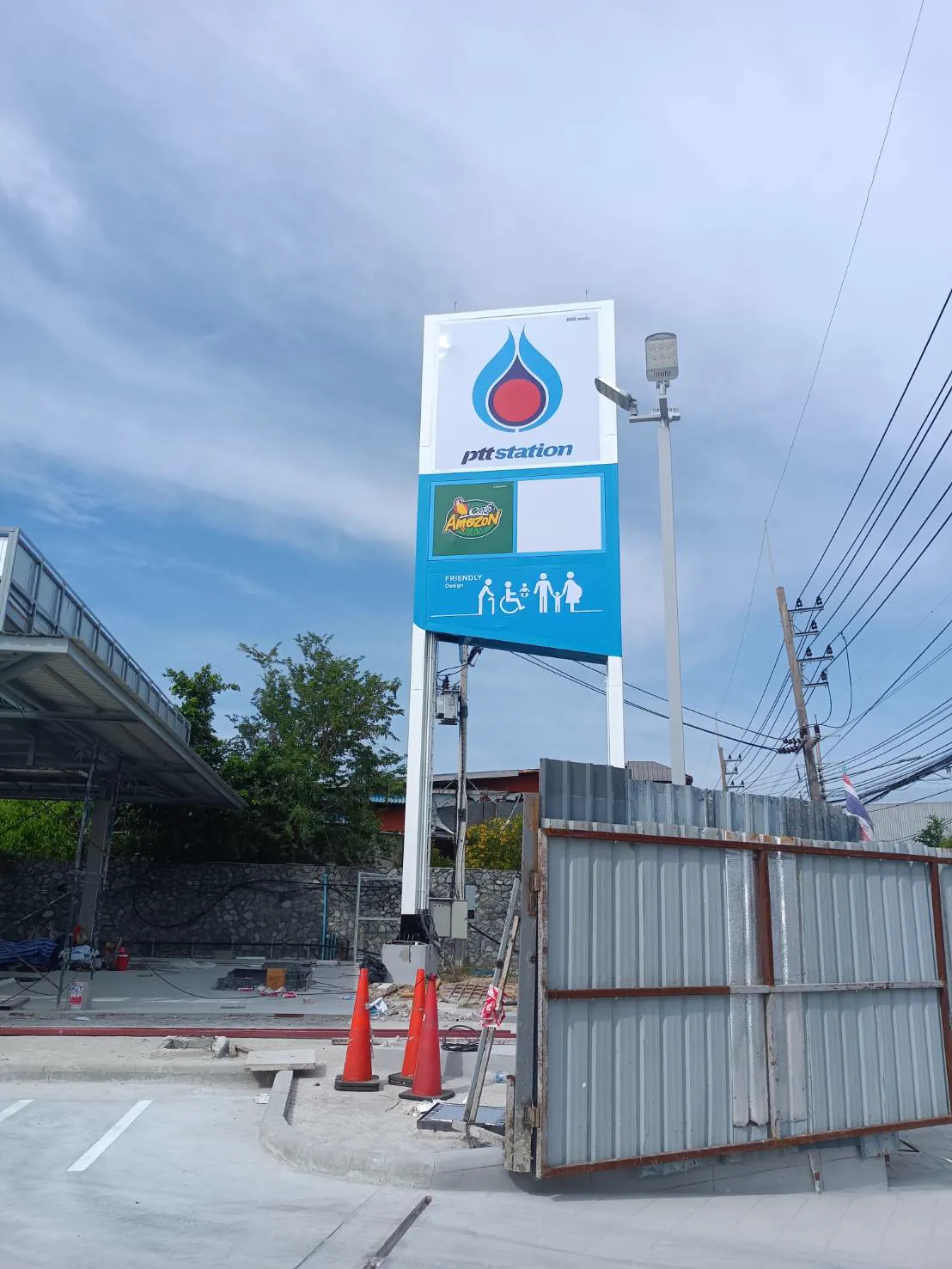 TH 23 สถานีบริการน้ำมัน ปตท.นาคะประสิทธิ์ (สาขา 1 ) ชลบุรี รูปที่ 5