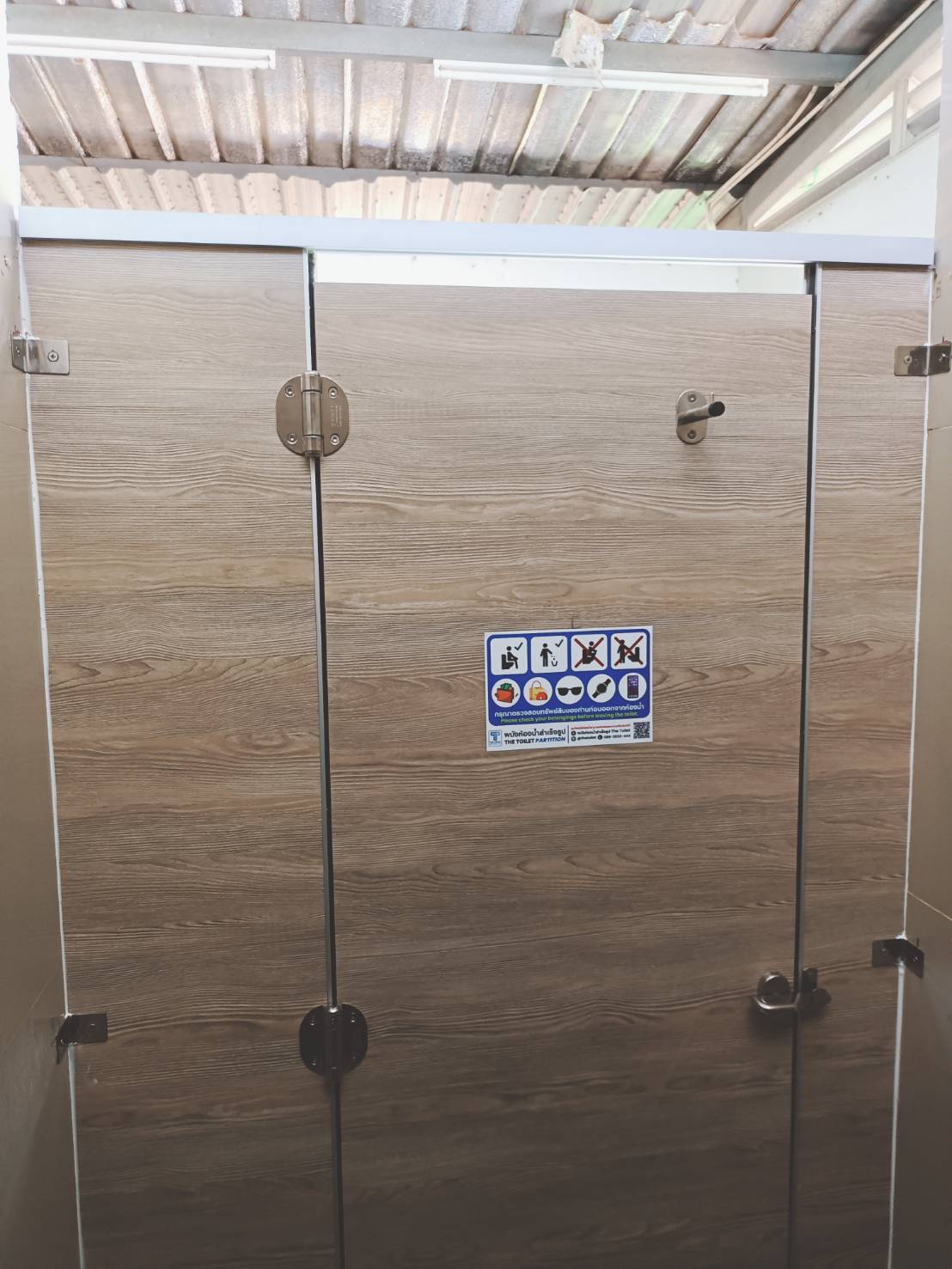 TH 23 บางจากบ้านโพธิ์ ฉะเชิงเทรา