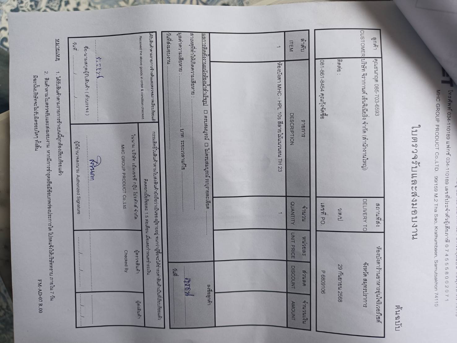 TH 23 ห้องบังตาร้านอาหารอุ่นใจริเวอร์ไซต์ สมุทรปราการ รูปที่ 3
