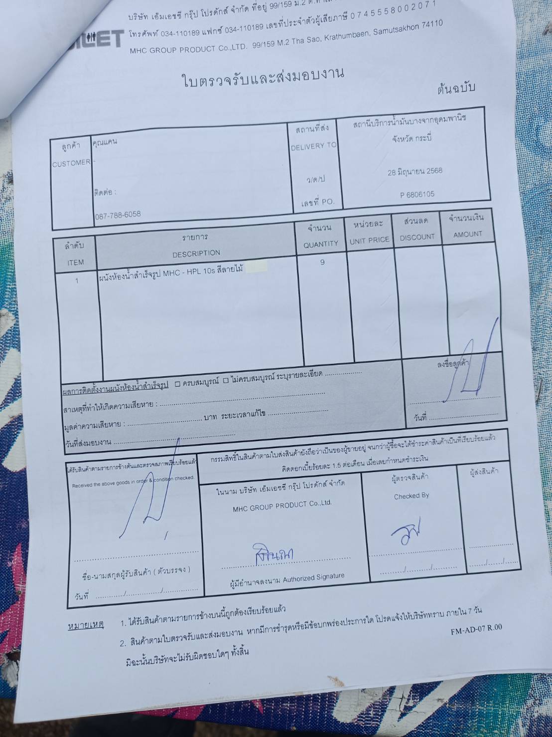 TH 23 บางจากอุดมพาณิช กระบี่ รูปที่ 3