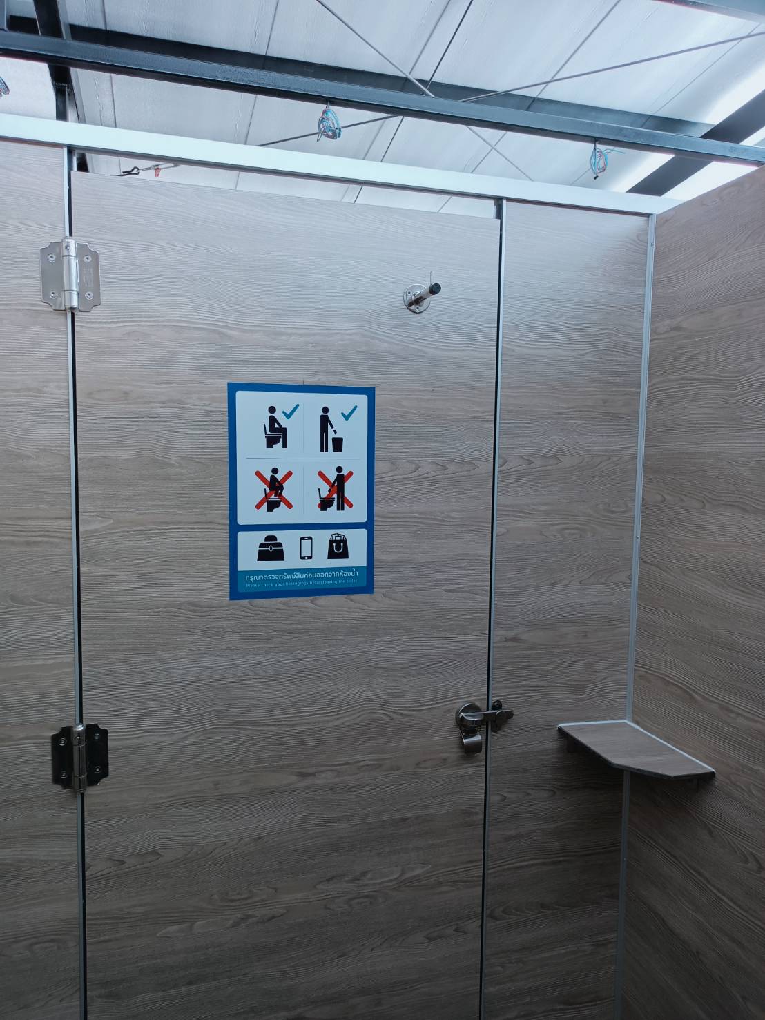 TH 23 ปตท.รัตนวิมล ชัยภูมิ รูปที่ 2