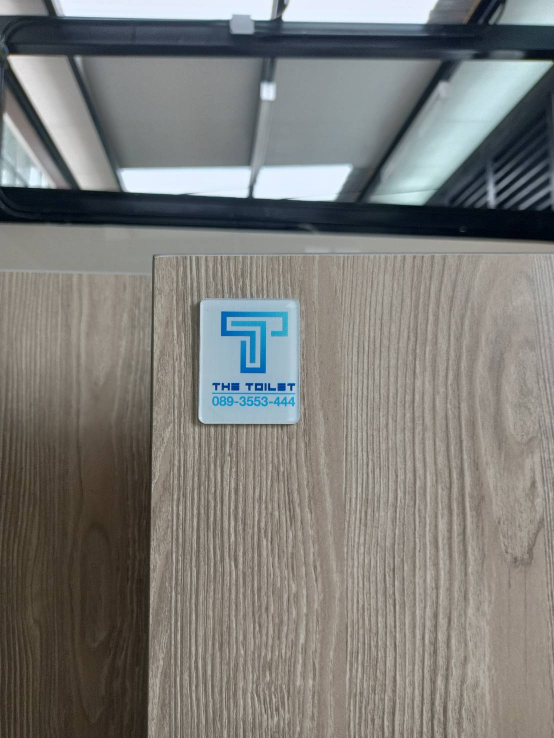 TH 23 ลายไม้แนวตั้ง บางจากบ่อพลอย กาญจนบุรี