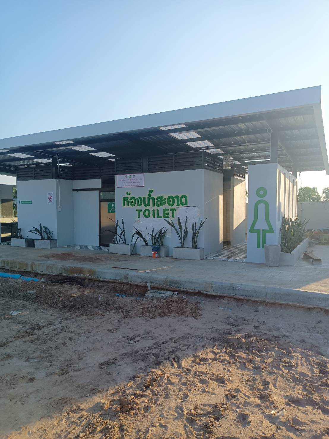 TH 23 สถานีบริการน้ำมัน พีที พุทไธสง บุรีรัมย์