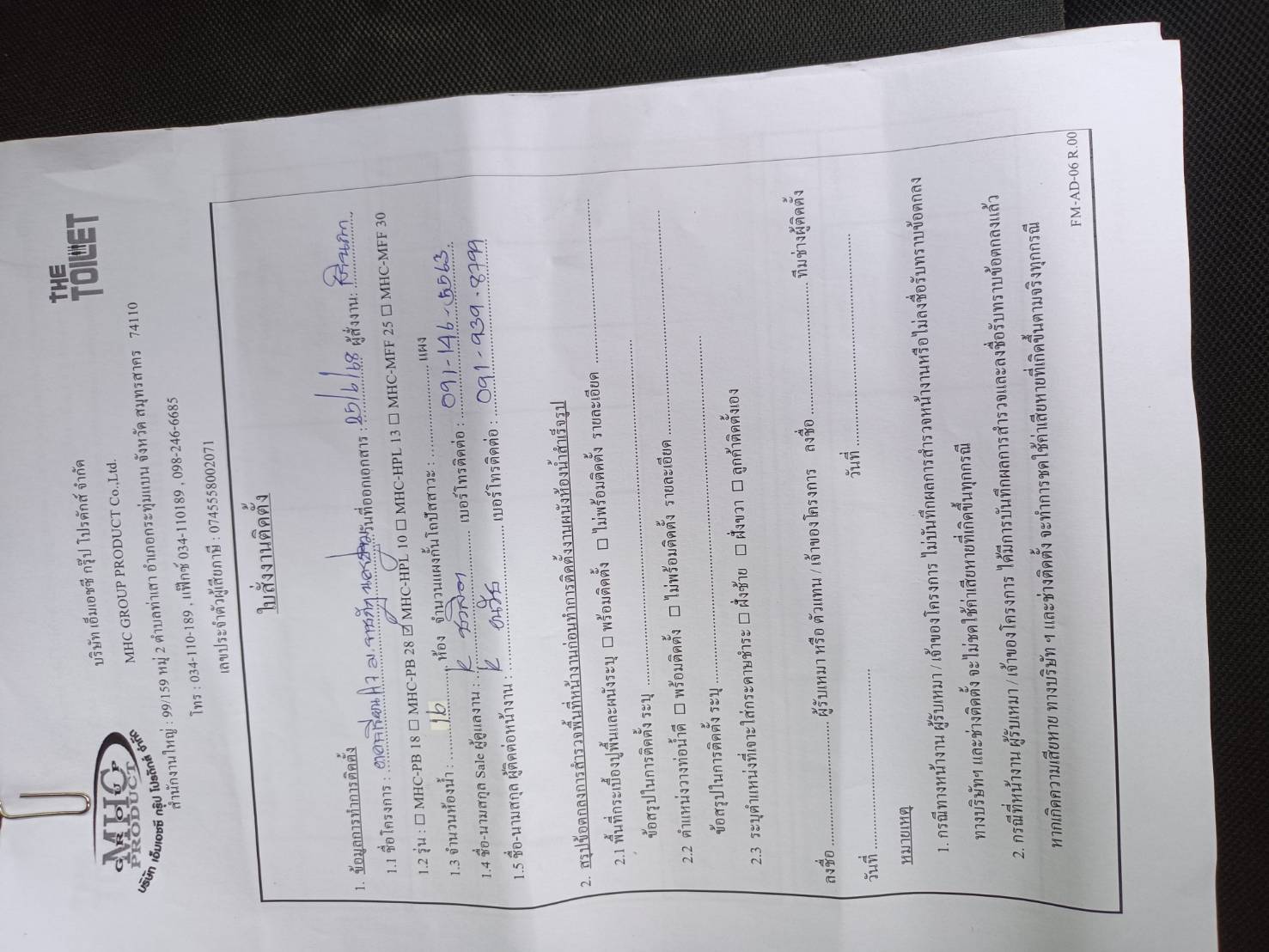 TH 23 อาคาร A7 ม.ราชภัฎนครปฐมชั้น 6 - 5 นครปฐม รูปที่ 2