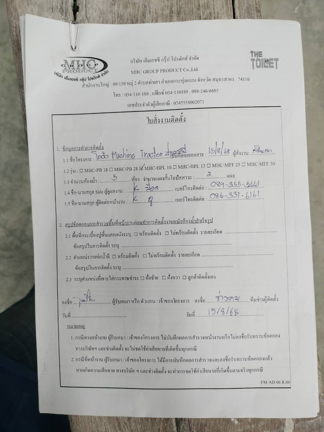 TH 23 อาคารโกดัง Machine Tractor ปทุมธานี รูปที่ 2