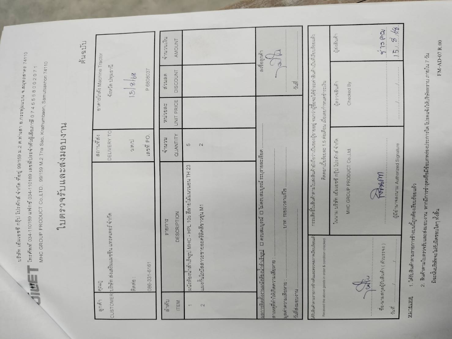 TH 23 อาคารโกดัง Machine Tractor ปทุมธานี รูปที่ 4