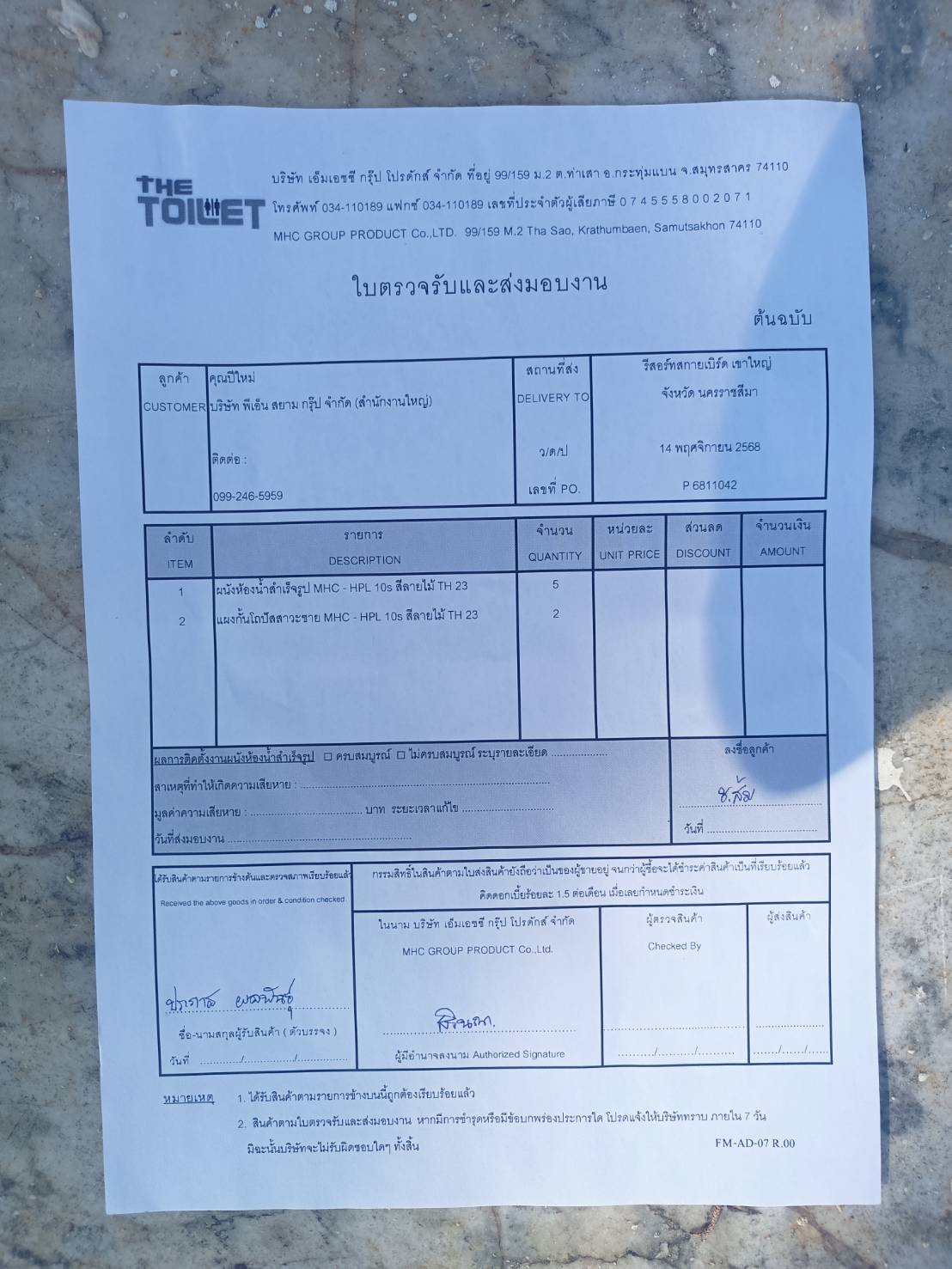 TH 23 Skybrid Lake View เขาใหญ่ นครราชสีมา รูปที่ 2