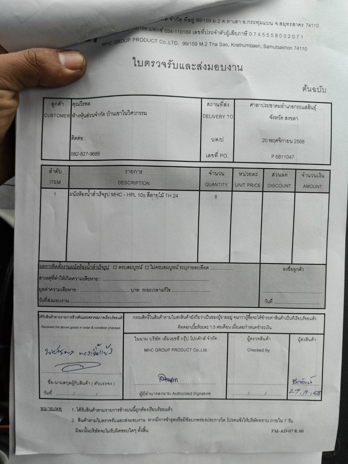 TH 24 ที่ว่าการอำเภอกระแสสินธุ์ สงขลา รูปที่ 3