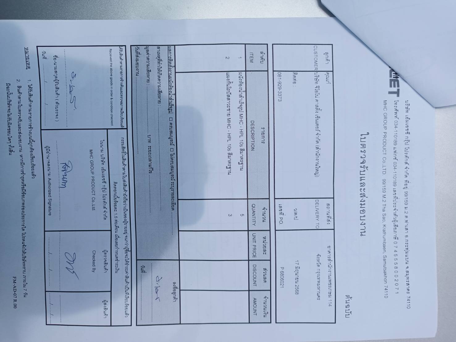 TH 24 อาคารสำนักงานเพชรเกษม 114 โต๊ะสนุ๊กเกอร์ กทม รูปที่ 3