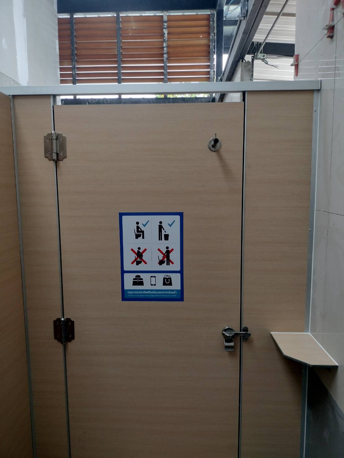 TH 24 ปตท.ศรีวารีน้อย สมุทรปราการ รูปที่ 4