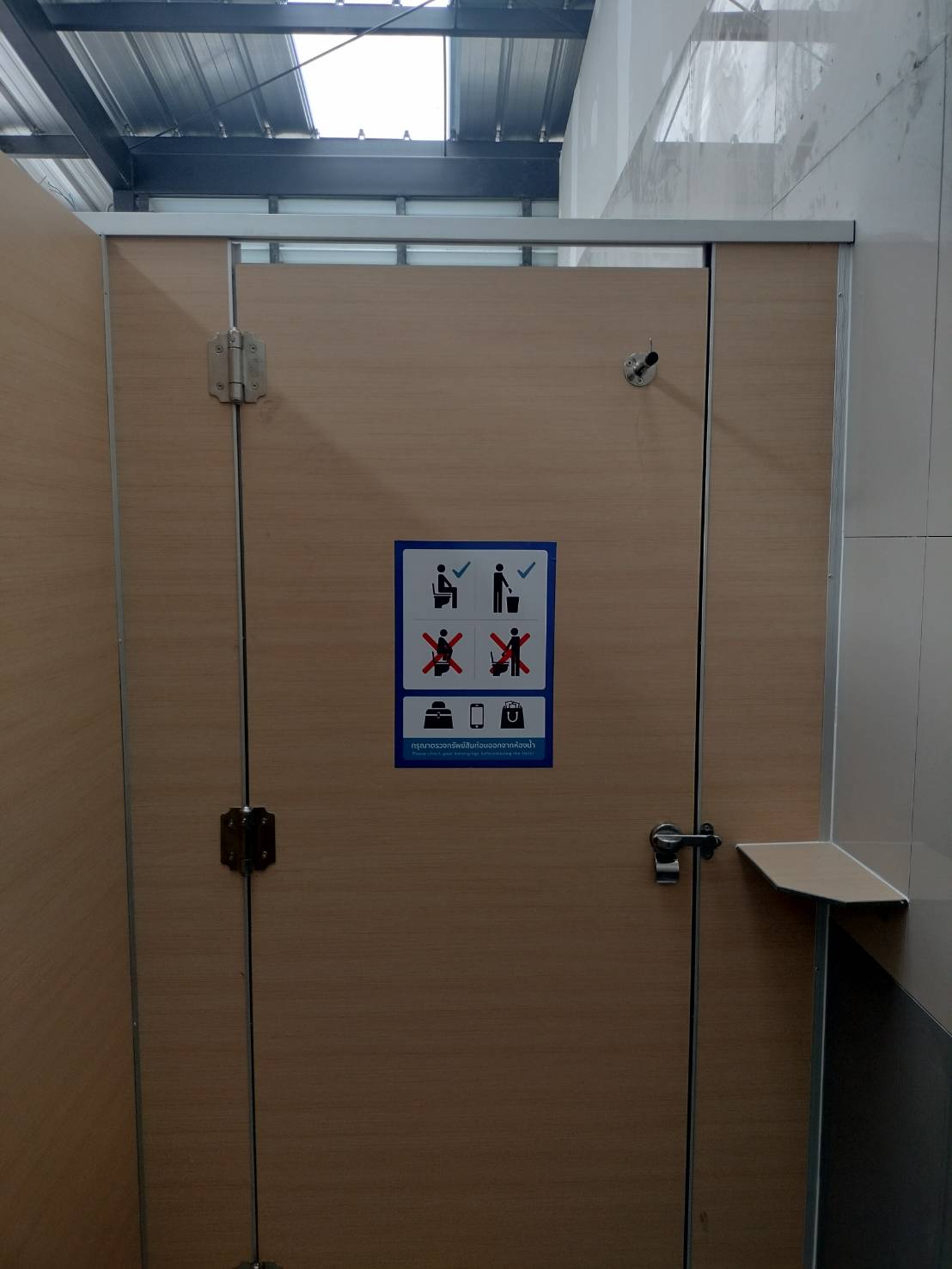 TH 24 ปตท.ศรีวารีน้อย สมุทรปราการ รูปที่ 6