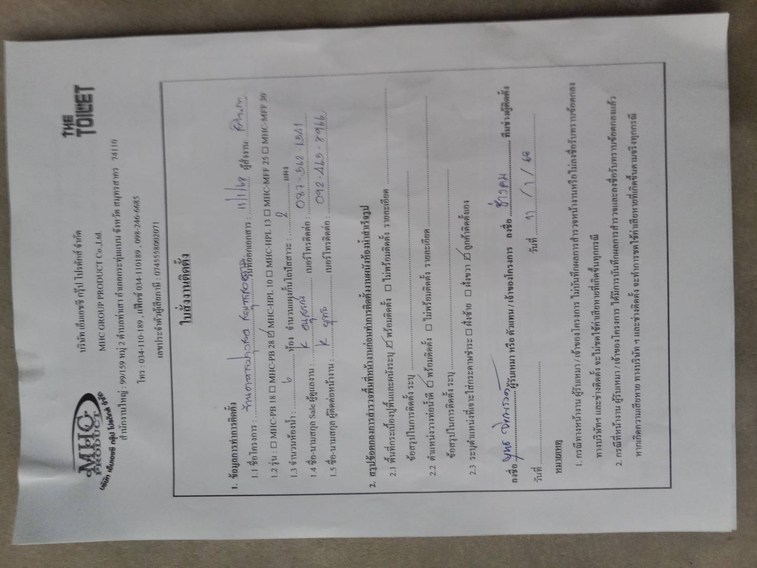 TH 24 ร้านอาหารปรุงสด สมุทรสงคราม รูปที่ 6