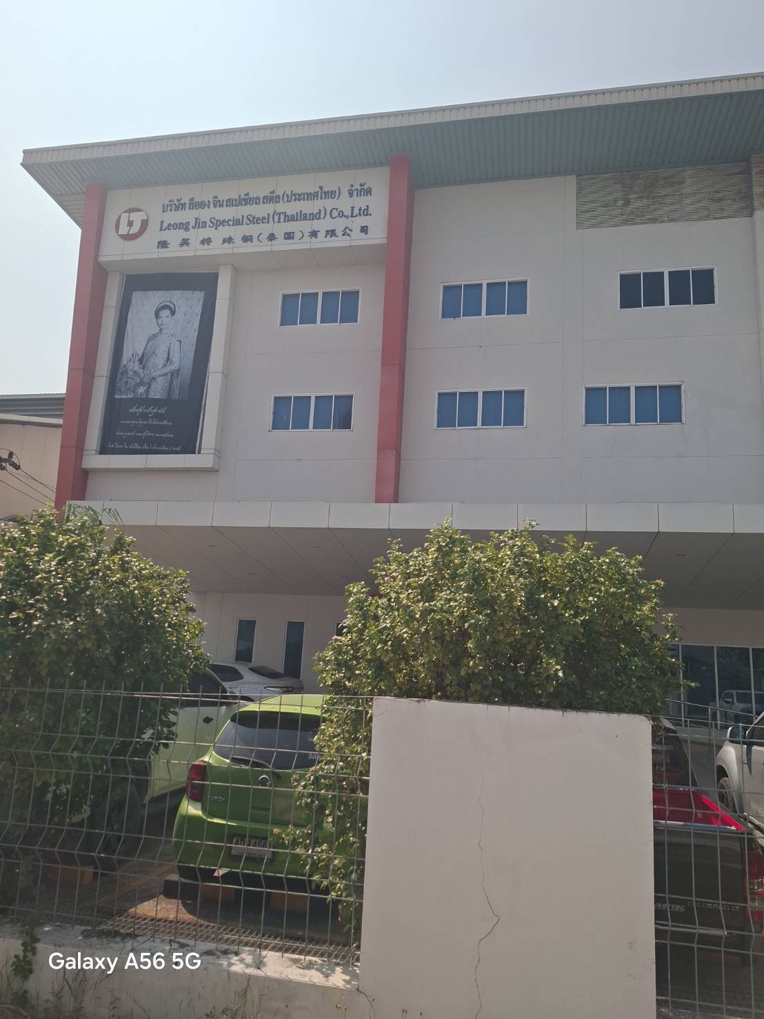 TH 24 บริษัท ลีอองจิน จำกัด โซน 2 สมุทรปราการ รูปที่ 3