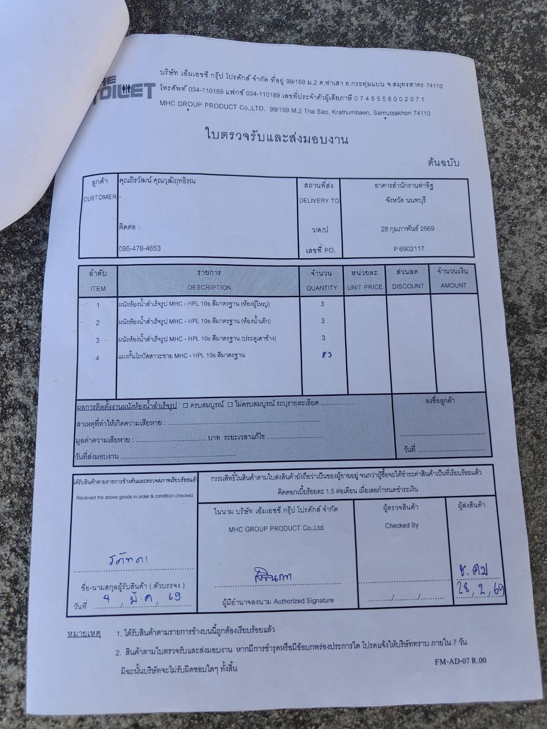 TH 24 โรงเรียนอนุบาลนวพัฒน์วิทยา นนทบุรี รูปที่ 2