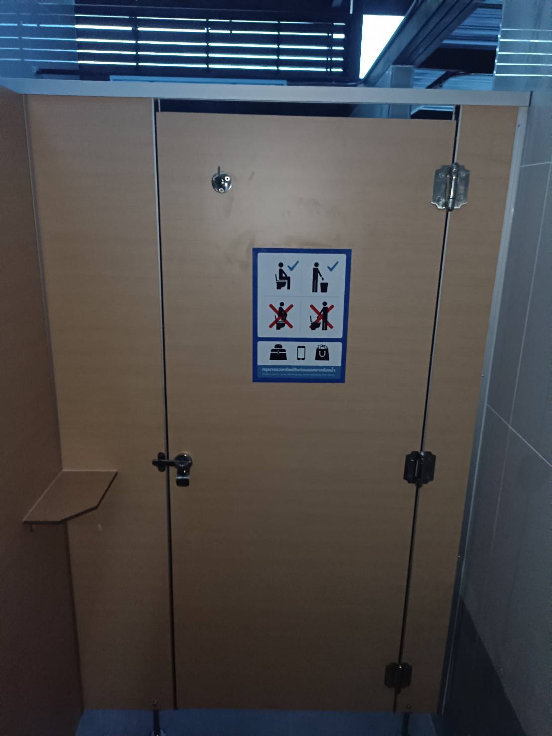 TH 24 ปตท.ซาญีญา ออยล์ นราธิวาส รูปที่ 5