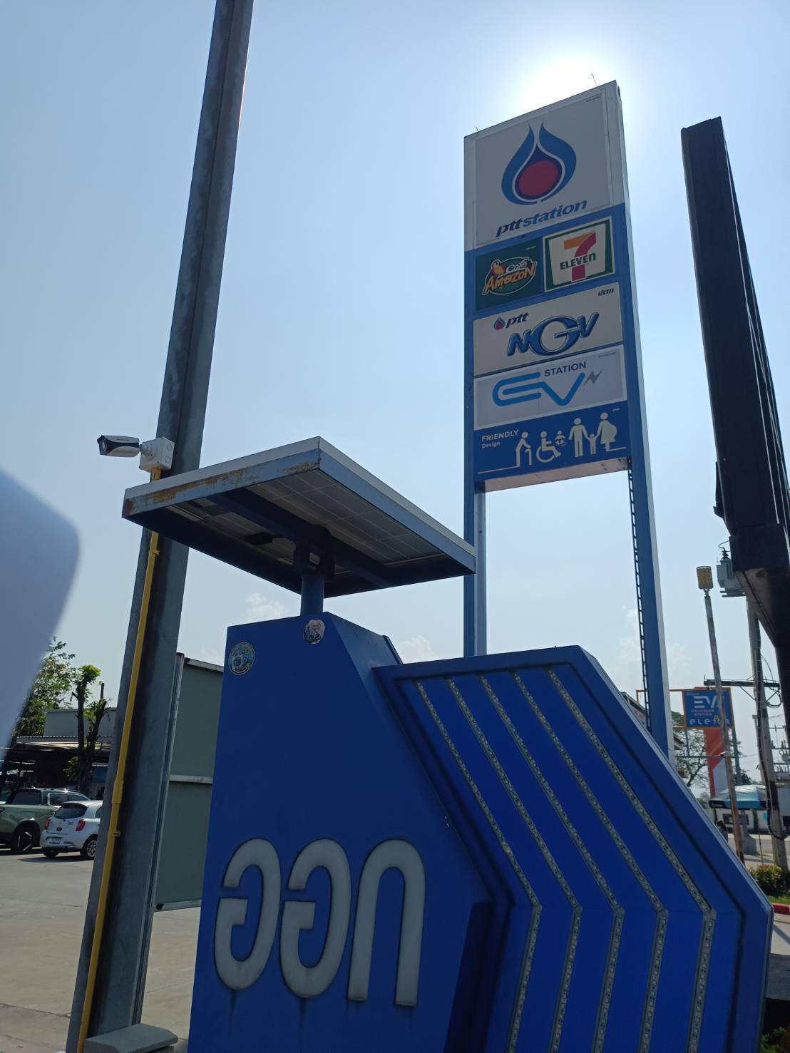 TH 24 ปตท.แพร่ แพร่ รูปที่ 6