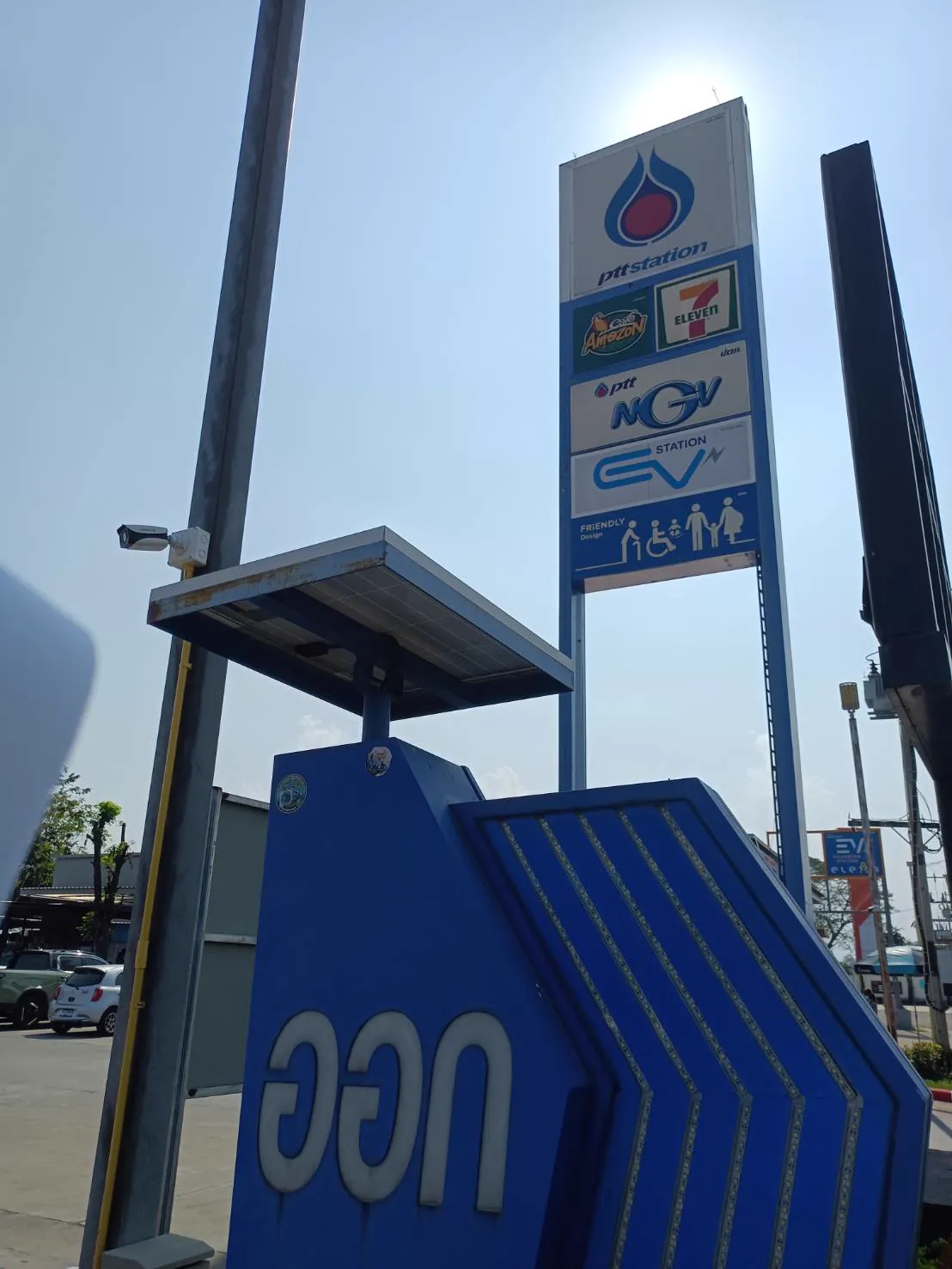 TH 24 ปตท.แพร่ แพร่ รูปที่ 6