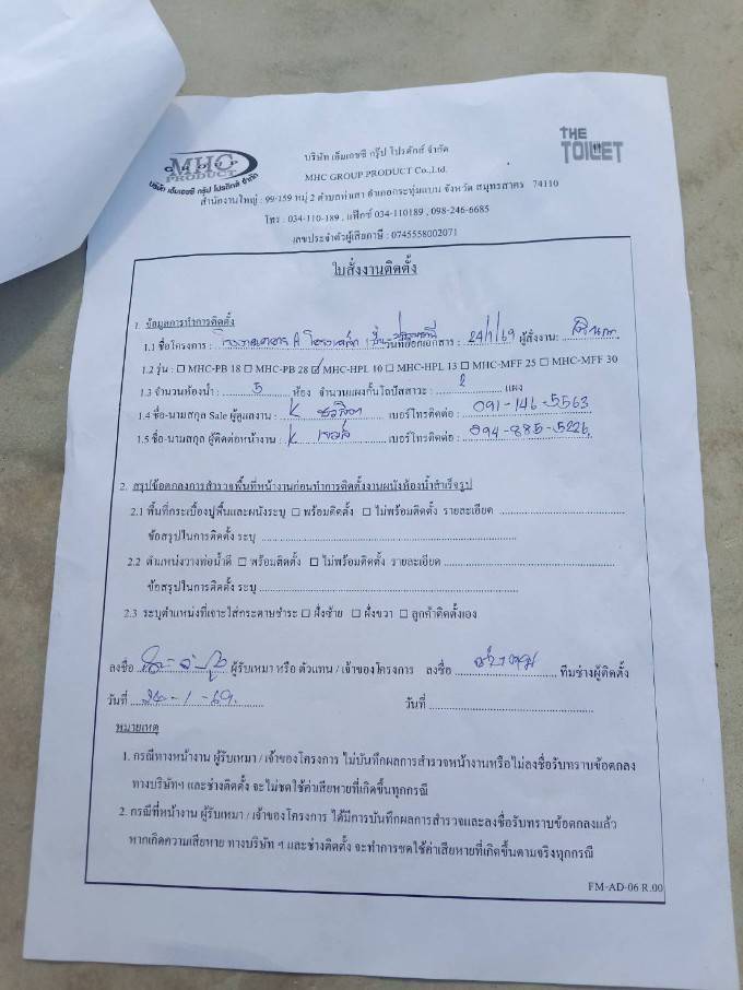 TH 24 แนวตั้ง โรงงานอาคาร A โครงสร้างเหล็ก 4 ชั้น ปทุมธานี รูปที่ 5