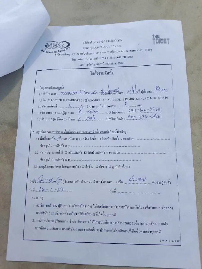 TH 24 แนวตั้ง โรงงานอาคาร A โครงสร้างเหล็ก 4 ชั้น ปทุมธานี รูปที่ 5