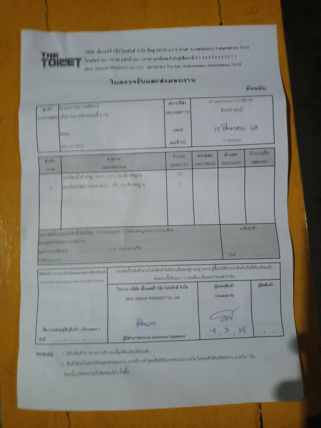 TH 24 AP warehouse 2-3 ชลบุรี รูปที่ 3