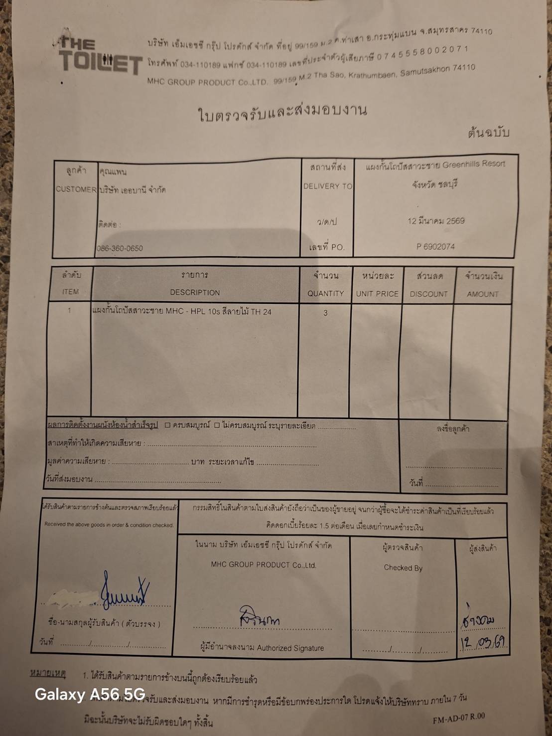 TH 24 Greenhills Resort ชลบุรี รูปที่ 3