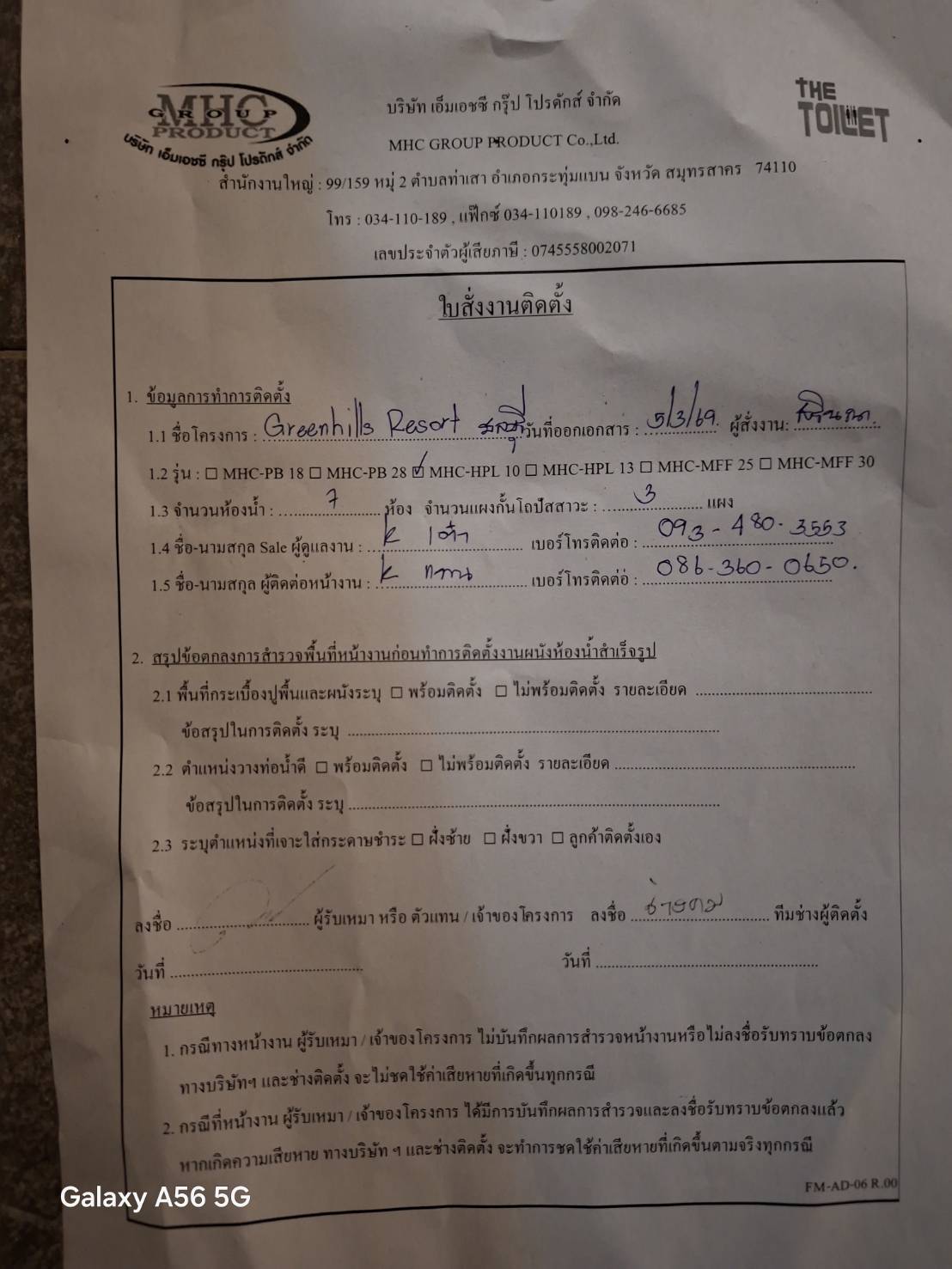 TH 24 Greenhills Resort ชลบุรี รูปที่ 4