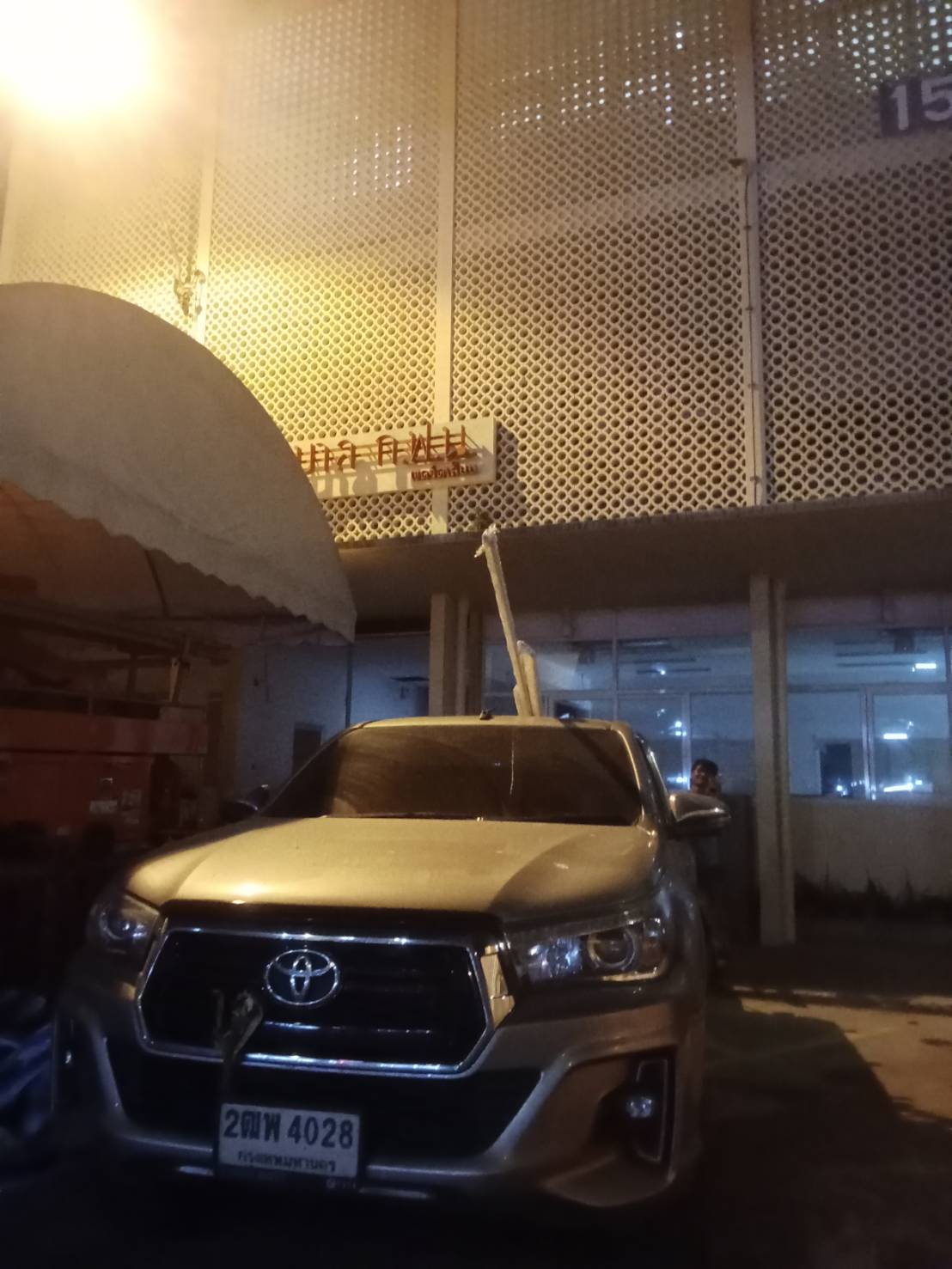 TH 26 ปรับปรุงสถานพยาบาลชั้น 1-2 การไฟฟ้านครหลวง กรุงเทพมหานคร