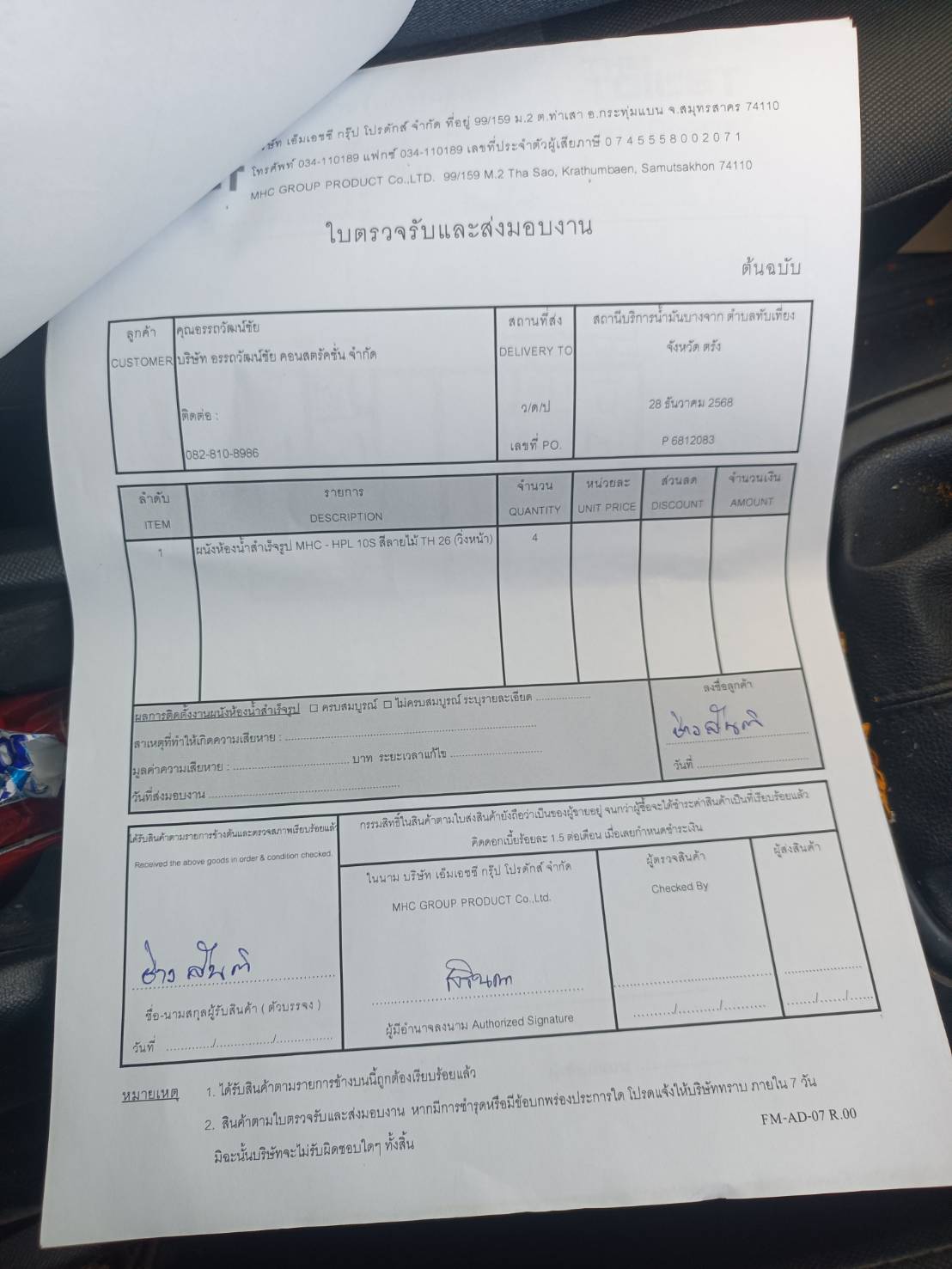 TH 26 บางจาก สาขา ทับเที่ยง ตรัง รูปที่ 3