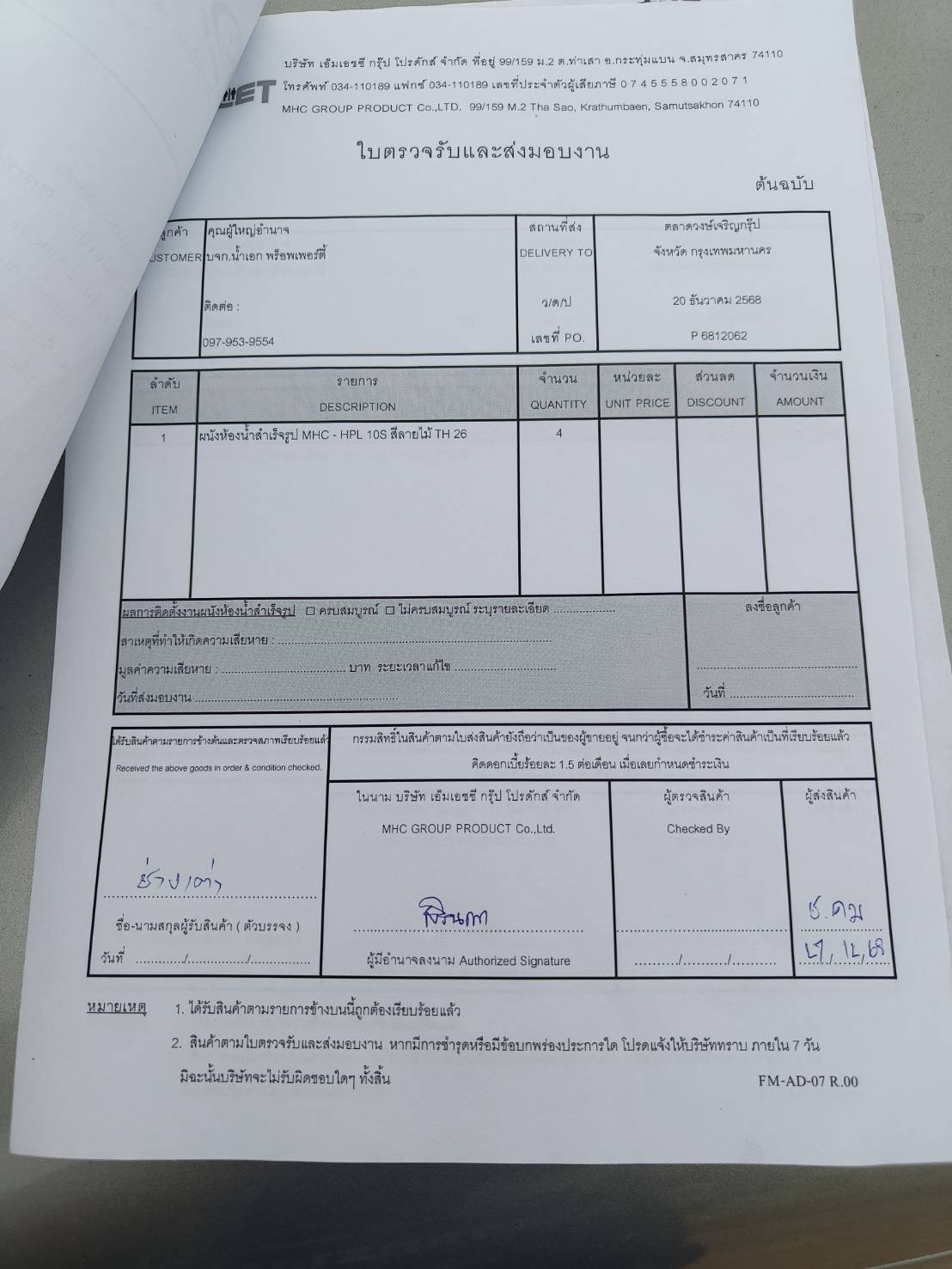 TH 26 ตลาดวงษ์เจริญกรุ๊ป กทม รูปที่ 6