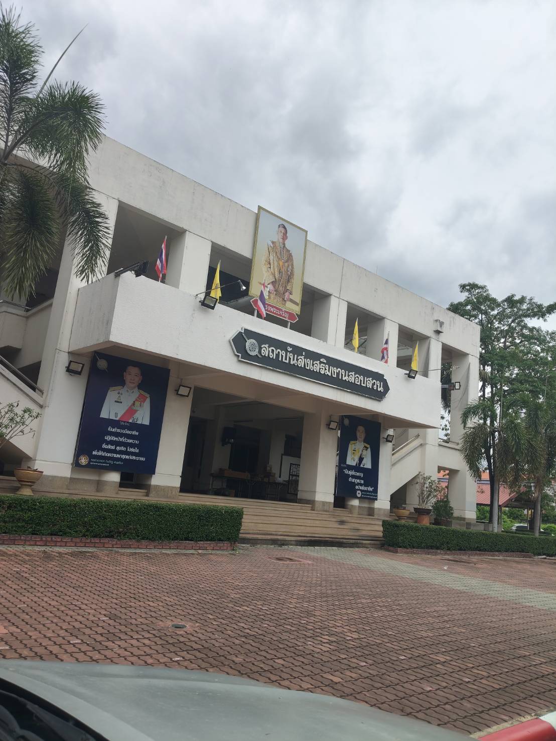 TH 26 สอบสวนศาลายา นครปฐม